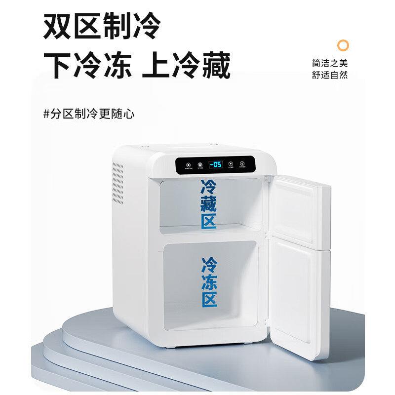 车小载箱迷你小冰箱冷冻冷藏MAGA-102家用学生冰人公室母乳冰柜跨