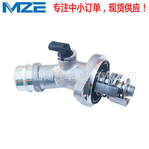 Thermostat调温器 25500-2E085 255002E085节温器 82°