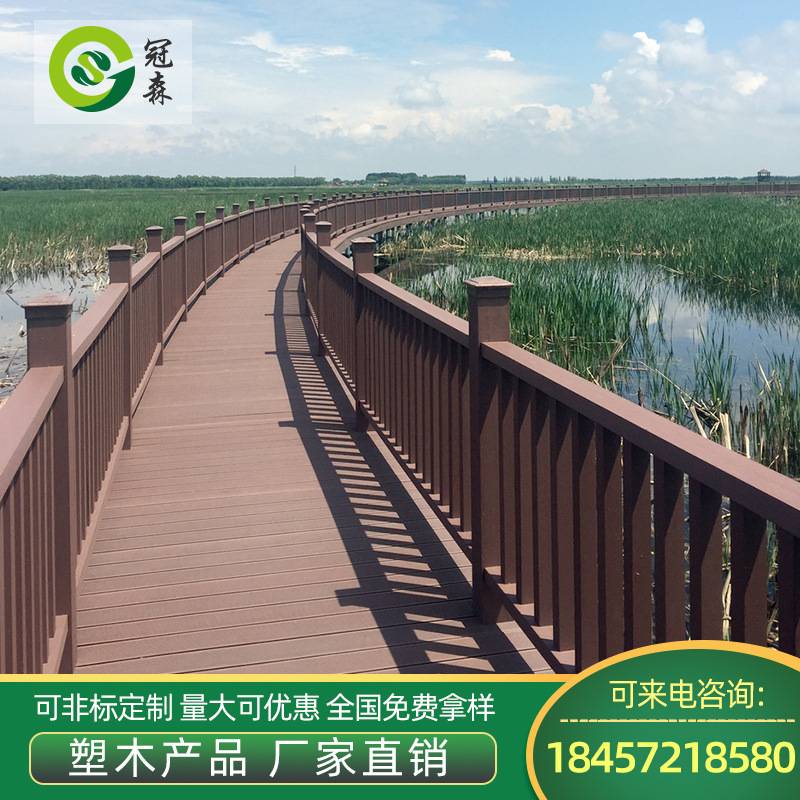 塑木地板户外木塑景观园林地板防腐防虫防水工程优质环保木木塑板