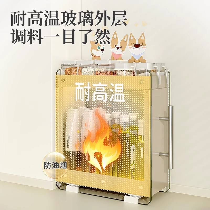 厨房调料品置物架抽拉式调料架台面窄款多功能家用油盐酱醋收