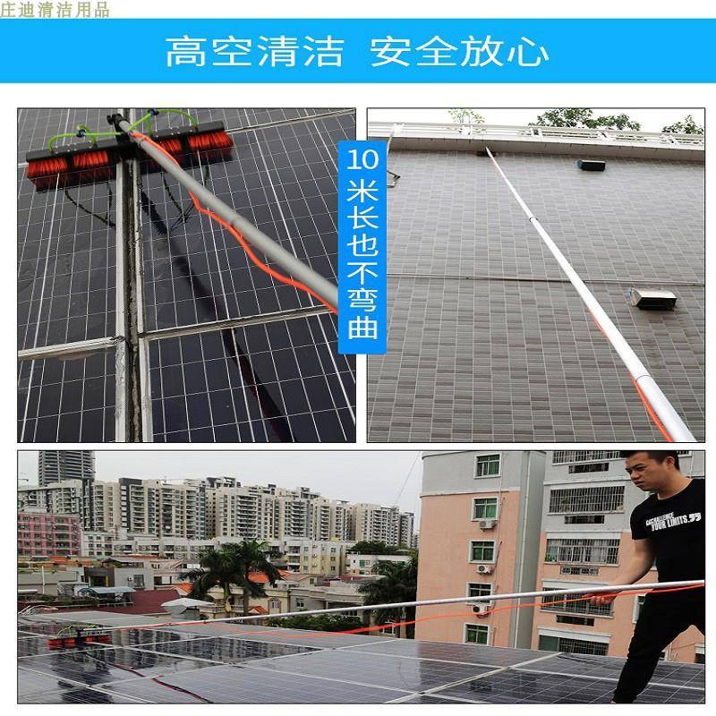 光伏板清洗墙工牌具通水刷擦玻璃洗器喷水刷设备搽招外伸缩486杆