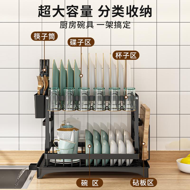 ?碗收纳架厨房面放碟碗架新款槽家用双台层水F785988H边餐具盘子