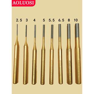 平针头冲子MP冲A613086130800销冲8件套销钉圆柱凿组件全铬钒钢超