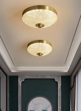 全铜灯式轻奢卧室灯阳台灯D8014吸顶圆灯形创意玄关过饰道灯美现