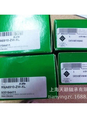德国INA轴套 进口耐磨轴承钢轴套 IR30X35X30 空压机油封套