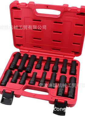 厂家直供 轮螺胎防盗母拆卸工轮具 36916件套胎螺工具母汽车轮胎