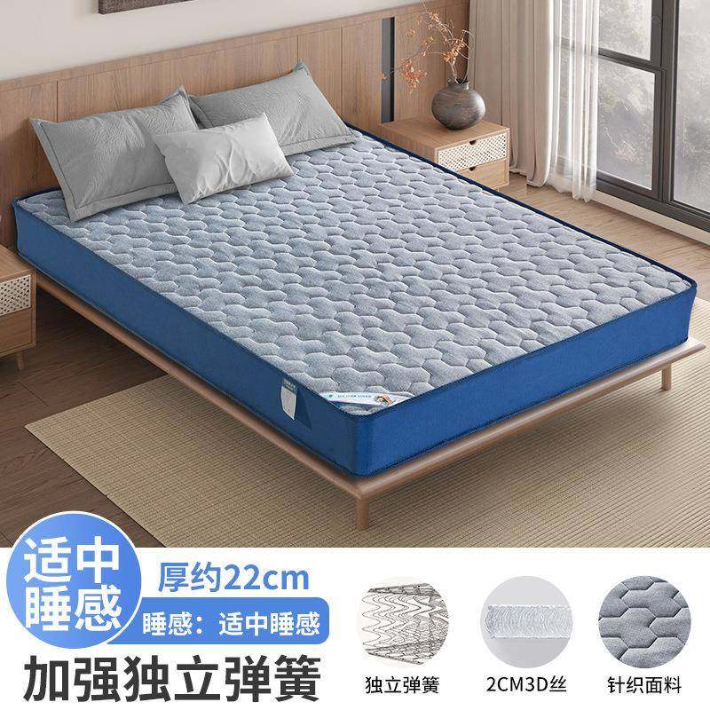 家记用卧室忆棉乳海绵床垫床护脊褥垫子YLX护腰软垫胶榻榻米单双,标准件/零部件/工业耗材,车间地垫,淘宝优惠券,粉丝福利购,淘宝优惠卷