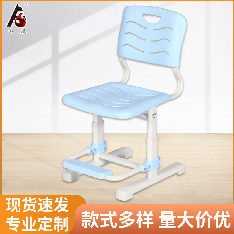 【活动】家用学生手摇升降桌椅儿童学习写字椅子带靠背写作业书桌