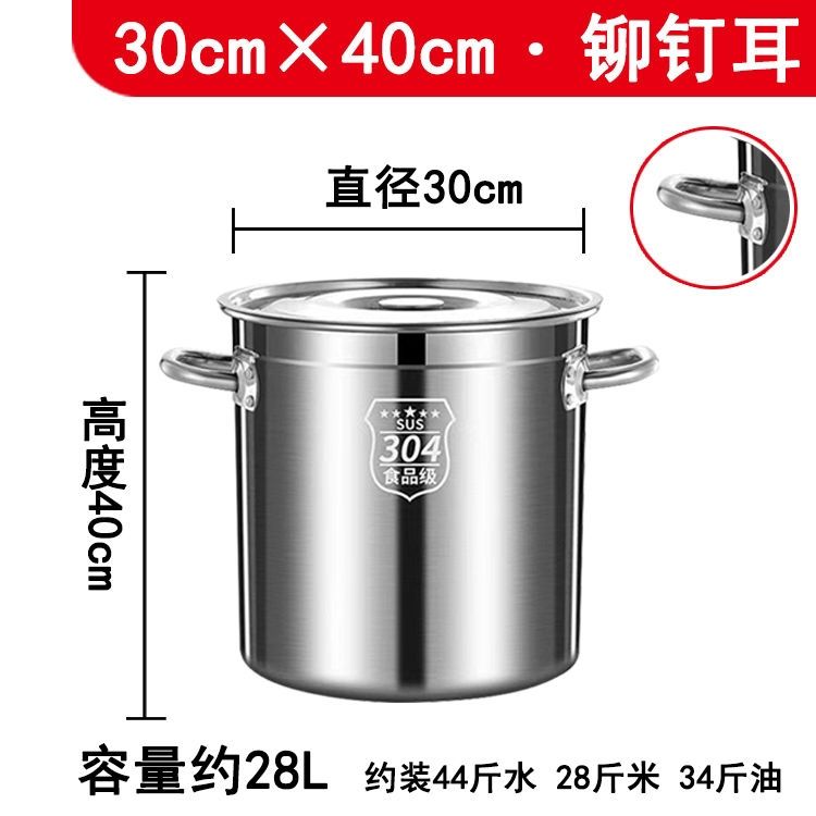 304商用不锈钢桶带盖汤加