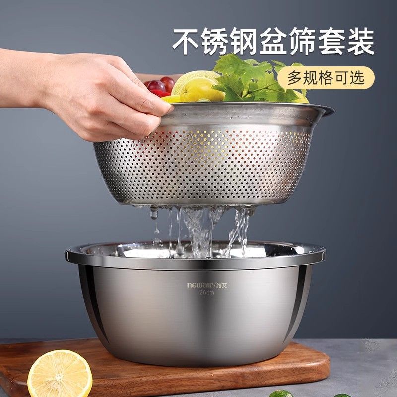 食品级不锈钢盆加厚沥水洗