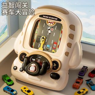 抖音爆款赛车闯关大冒险益智小朋友2024新出高端生日礼物男女孩