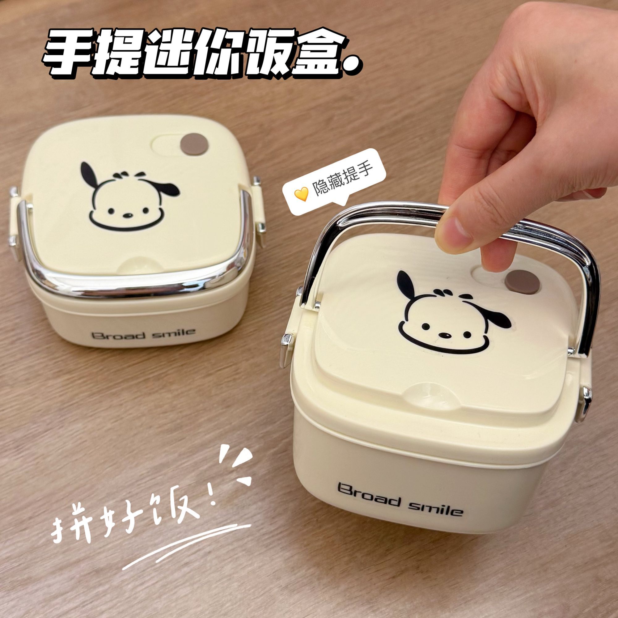 316L保温饭盒上班族便携早