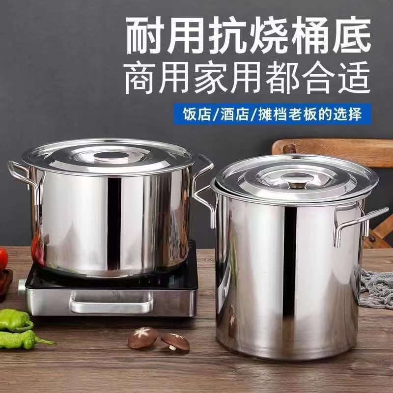 不锈钢锅商用汤桶带盖加厚
