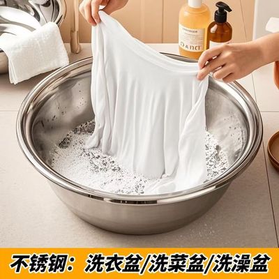 食品接触不锈钢大盆洗菜家