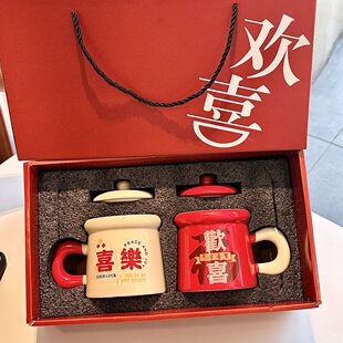新年红色双喜马克杯家用喜字情侣对杯精致复古新婚礼物套盒带盖