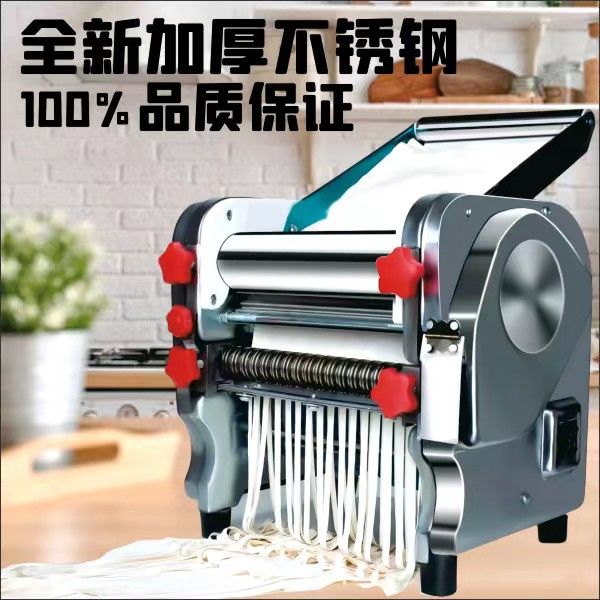 正品不锈钢新款家用商电动