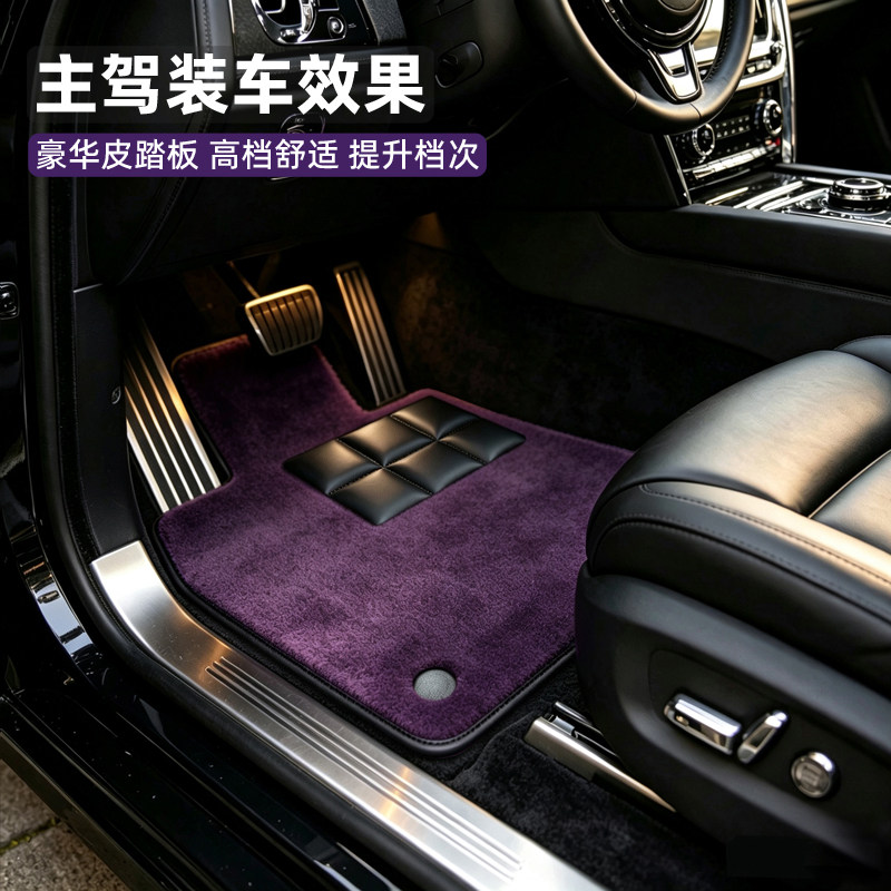 澳洲进口母婴级别专车专用