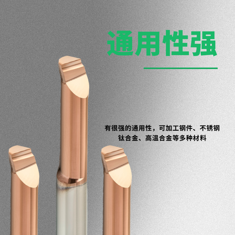 KEC小孔径钨钢硬质合金镗刀