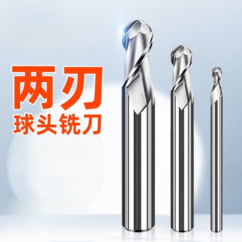 KENA2齿球头立铣刀曲面圆弧