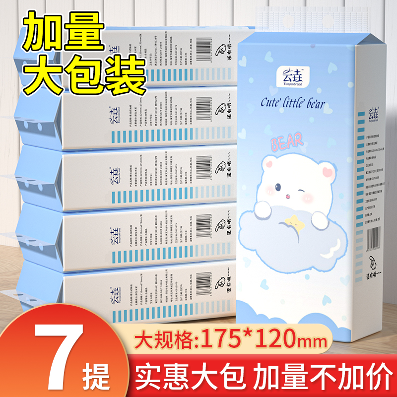 悬挂式抽纸厨房用纸整箱卫生纸