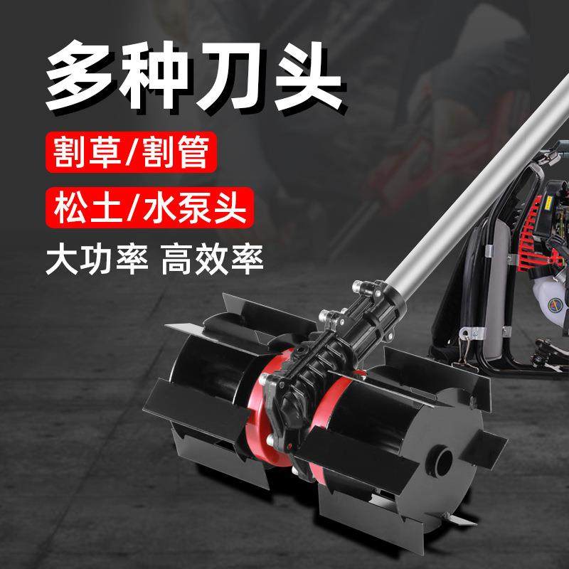 割草机防缠草锄草轮除草头农用开沟松土轮锄草头园林农场农机配件