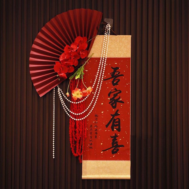 婚房装饰仿真花套装新中式书法高级感结婚新房客厅女方卧室背景墙