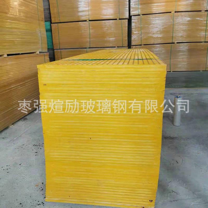 玻璃钢格栅洗车房污水池网格板树篦子鸽舍地网养殖格栅污水池盖板