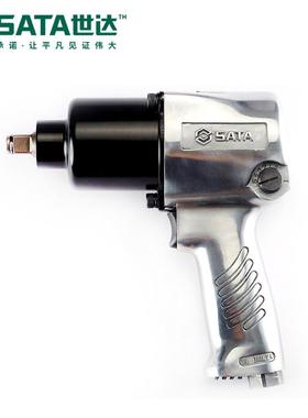 Sata/世达五金气动工具1/2气动冲击扳手01113C