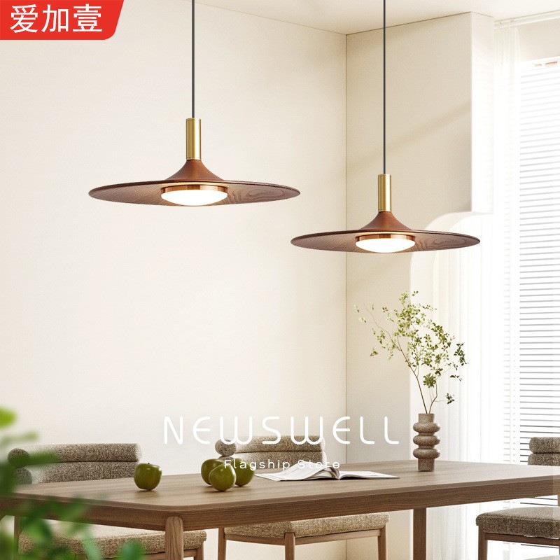 中古风餐厅吊灯复古飞碟灯吧台日式侘寂胡桃木色卧茶室饭桌三头灯