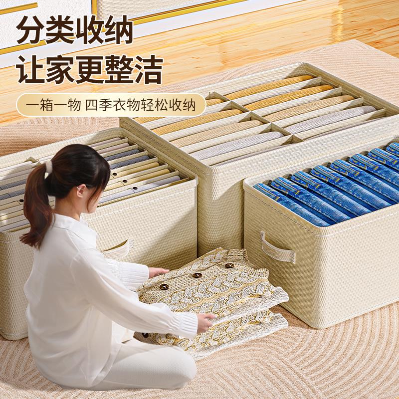 双列裤子收纳盒分层衣柜分格放衣物整理盒布艺衣服收纳箱马小