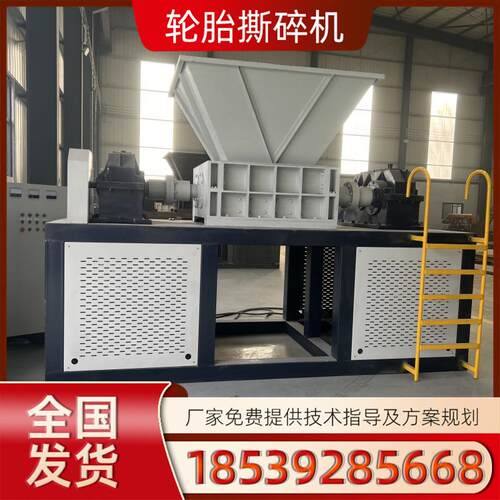 大型800型猪皮撕碎机 死猪牛羊尸体破碎处理设备危废大蓝桶撕碎机