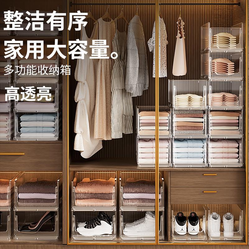 抽屉式可叠加衣物收纳筐宿舍杂物收纳架塑料家用衣服零食收纳柜