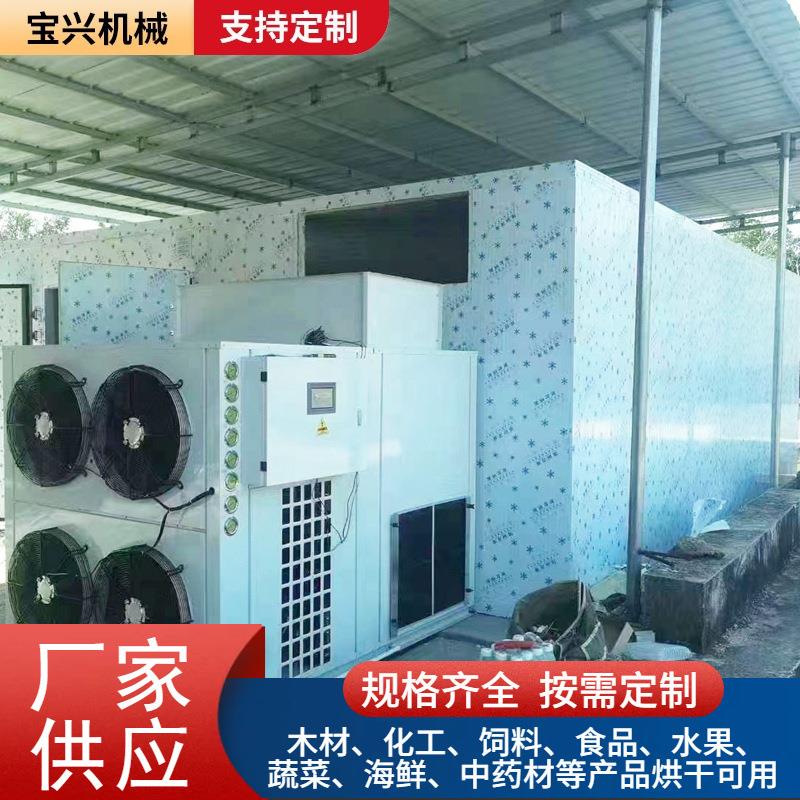 腐竹腐皮烘干房 豆腐干烘干机 粉皮粉条粉丝烘干设备 米粉烘干箱