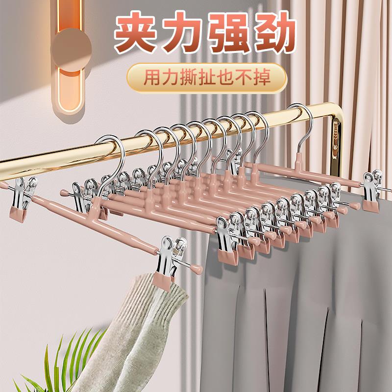 裤架裤夹衣架带夹子家用无痕防滑不锈钢凉内衣晾晒jk马面裙子郑之