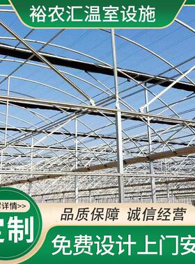 薄膜连栋温室 生态种植观光连体薄膜大棚骨架配件连体温室棚