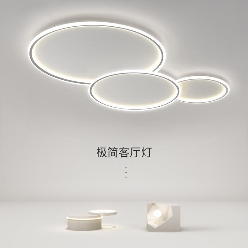 客厅灯2023年新款简约现代大气大灯主灯北欧极简卧室led吸顶灯具