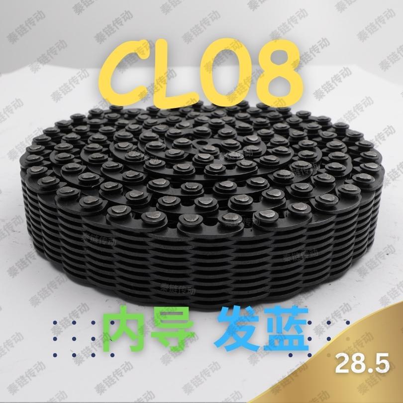 CL08/SC4发蓝宽度28.5齿形链条内导工业自动化机传动带