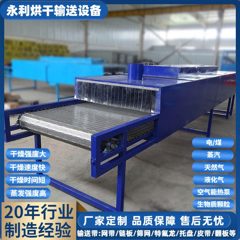 勇利热泵小型管带烘干机带式消防管道干燥机工业用热风烘干设备