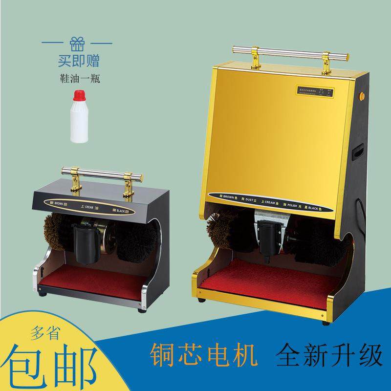 酒店家用商场擦鞋机全自动感应不锈钢多功能电动机械擦鞋器刷鞋器,居家日用,鞋刷/鞋擦,淘宝优惠券,粉丝福利购,淘宝优惠卷
