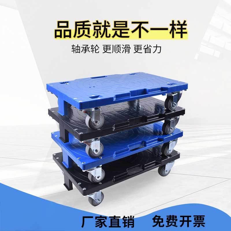 力元乌龟车周转车搬运车平板手推车家用移动花盆底座四轮万向拖车
