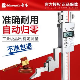 数显高度尺 500测量仪 广陆桂林高精度数显电子高度卡尺0 300