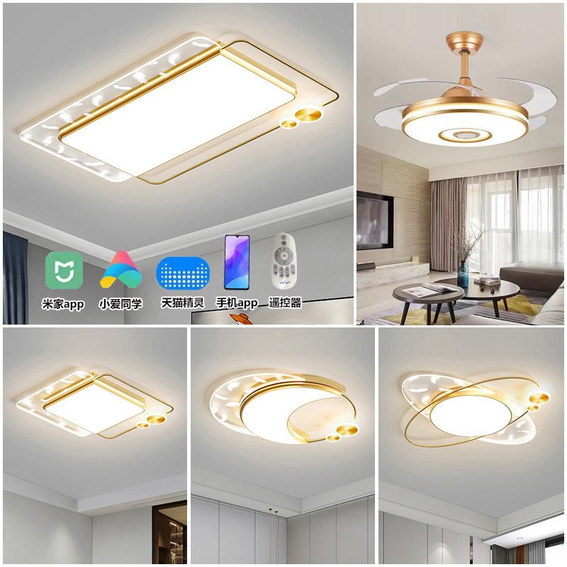 新款超薄羽毛吸顶灯现代简约客厅灯卧室de餐厅灯智能全屋灯具套餐