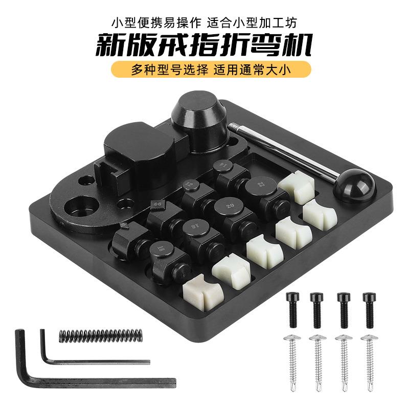 新款二代黑色戒指折弯机 小型金银铜压圆卷圆机 用于DIY首饰工具