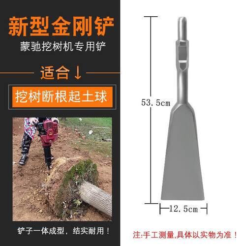 挖树机挖树铲 金刚铲不易断起苗机土球植树挖树坑机挖树铲