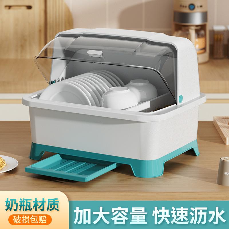 厨房沥水碗柜带盖餐具放碗碟置物架家用台面多功能装碗筷收纳箱盒