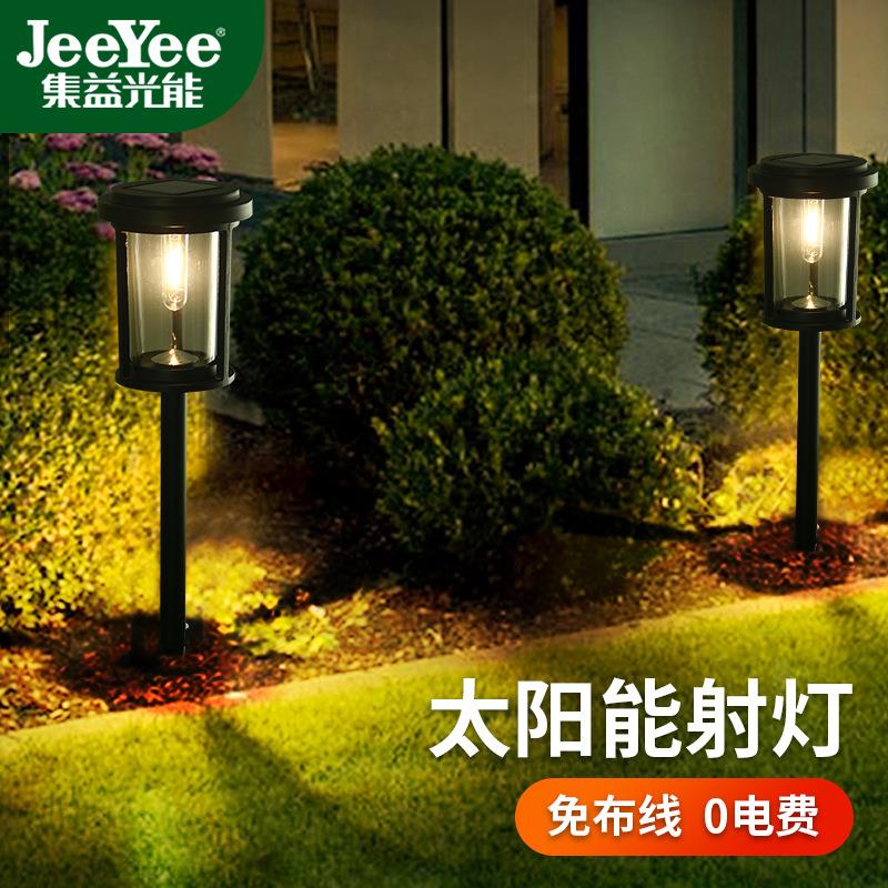草坪灯太阳能灯地插地灯家用户外防水庭院灯景观花园别墅草地灯