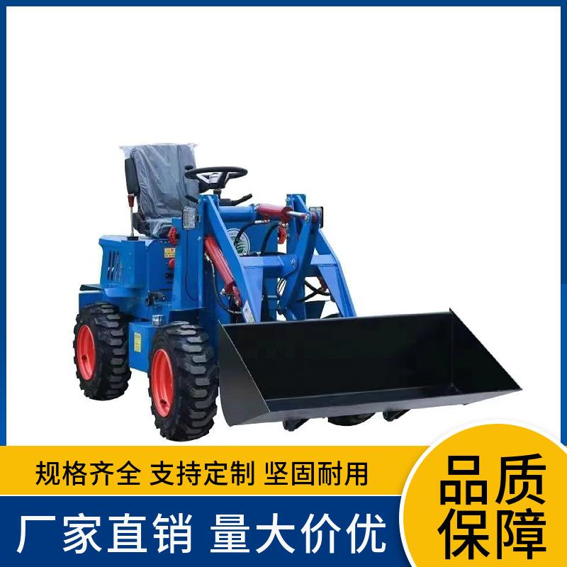 屹华 电动四驱装载机 小型养殖厂工地农用铲车工地工程推土机