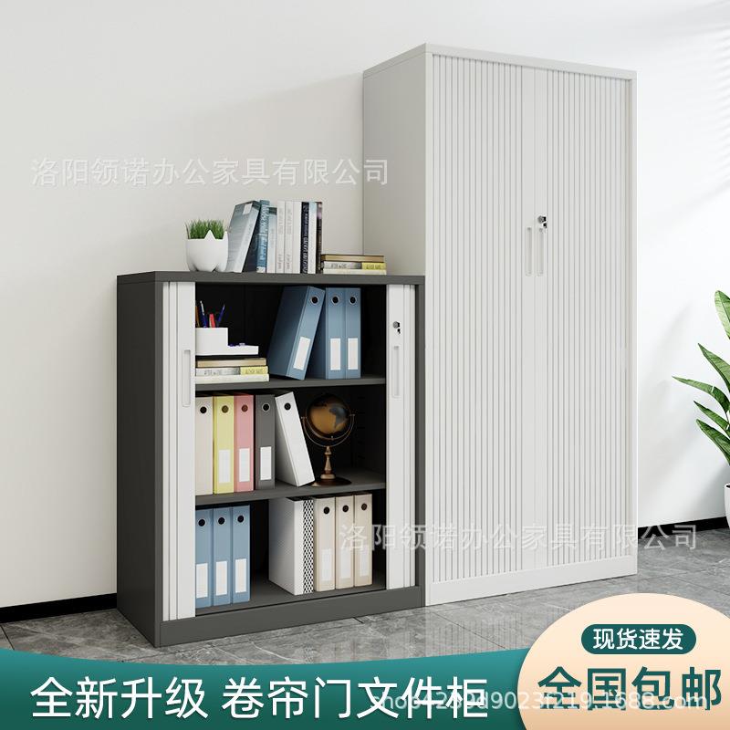 办公推拉卷帘门柜矮柜文件柜档案柜财务凭证资料柜铁皮衣柜收纳柜