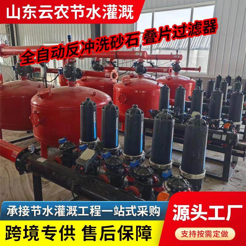 叠片过滤器 全自动反冲洗叠片滴灌喷灌喷灌溉碟片砂石过滤器设备,机械设备,过滤设备,淘宝优惠券,粉丝福利购,淘宝优惠卷