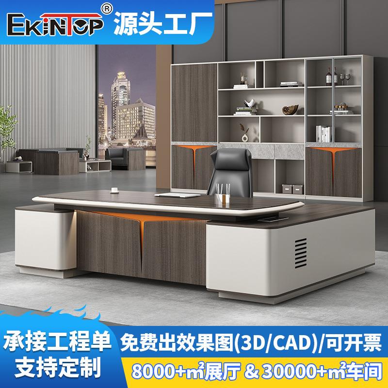 简约现代老板桌办公室家具桌椅组合经理总裁单人桌子大班台办公桌